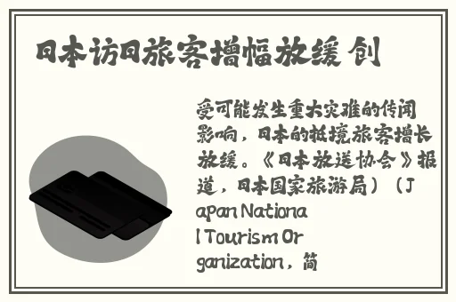 波多野吉衣